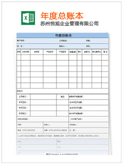 柳州记账报税